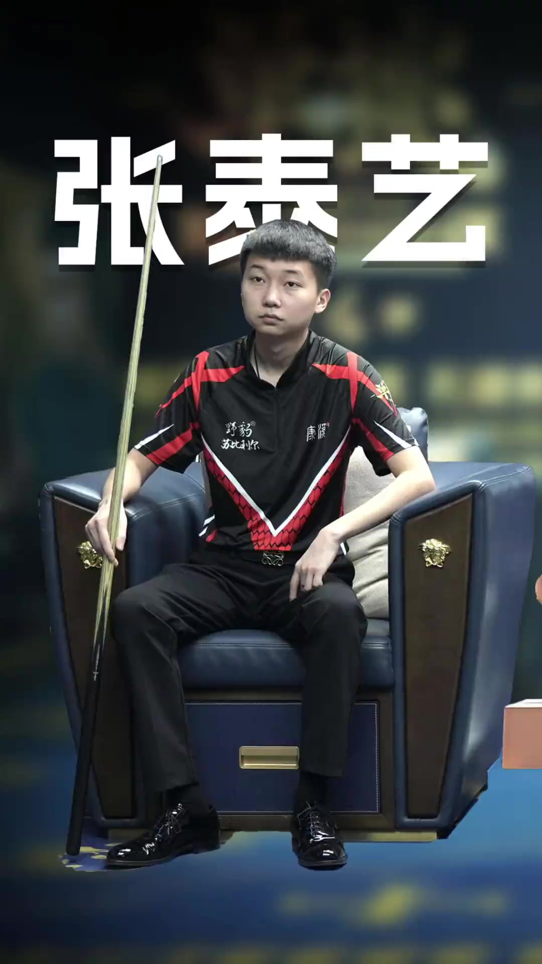 中超或需要 中超或需要