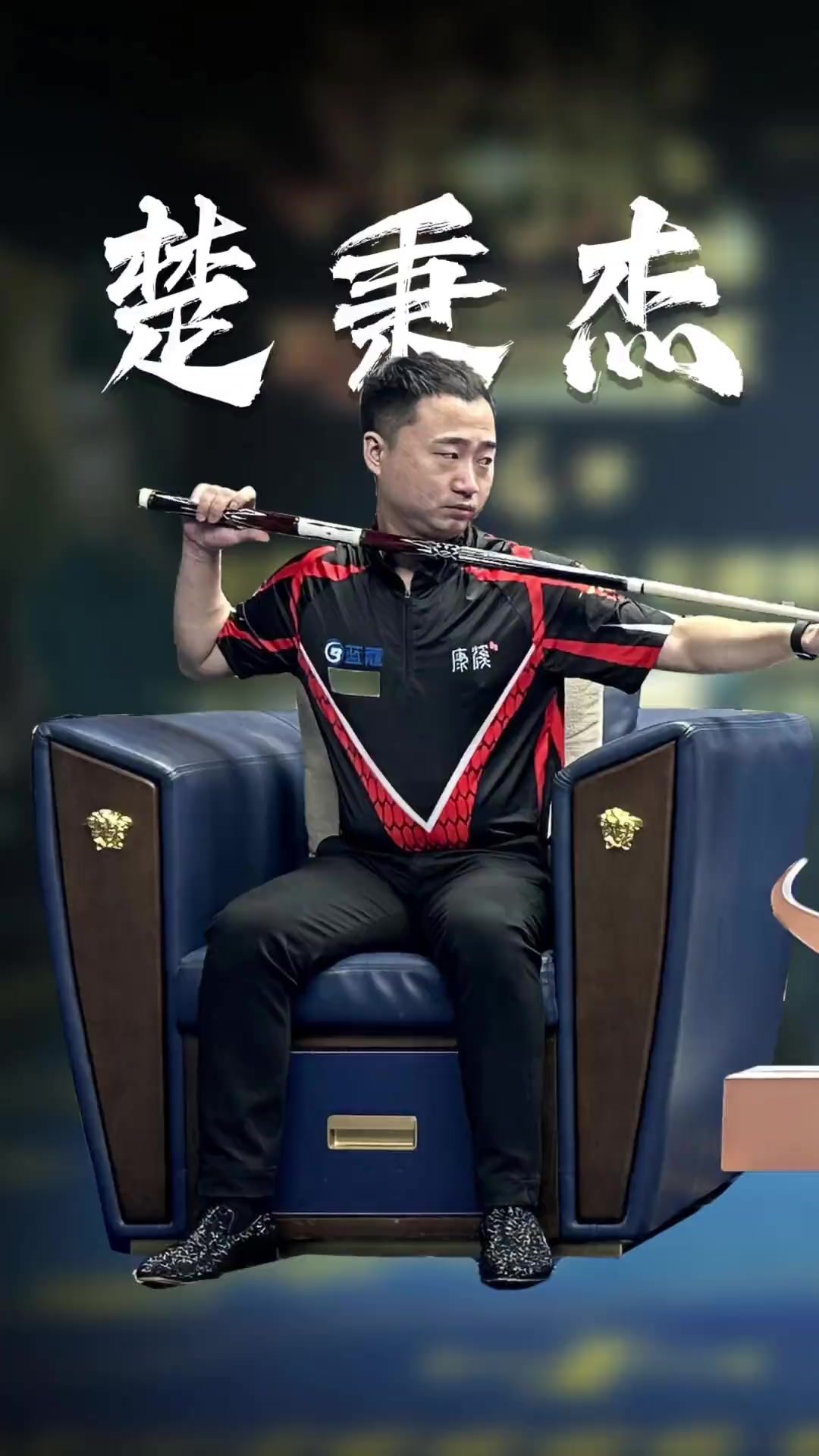 生涯跨度与 生涯跨度与