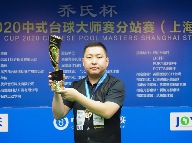 的季后赛路 的季后赛路