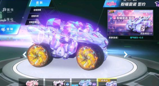 球迷的关注 球迷的关注