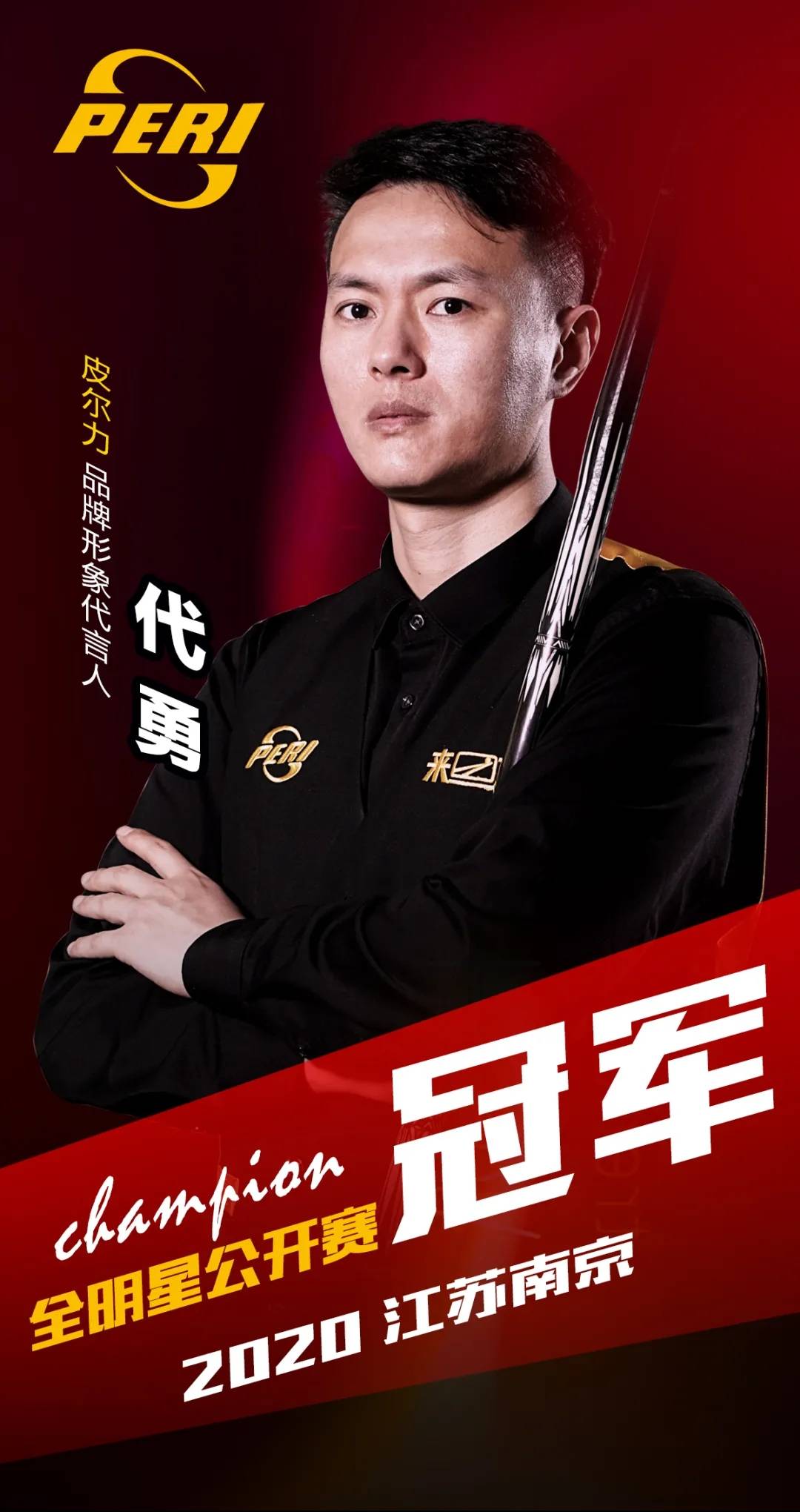 WCBA季 WCBA季