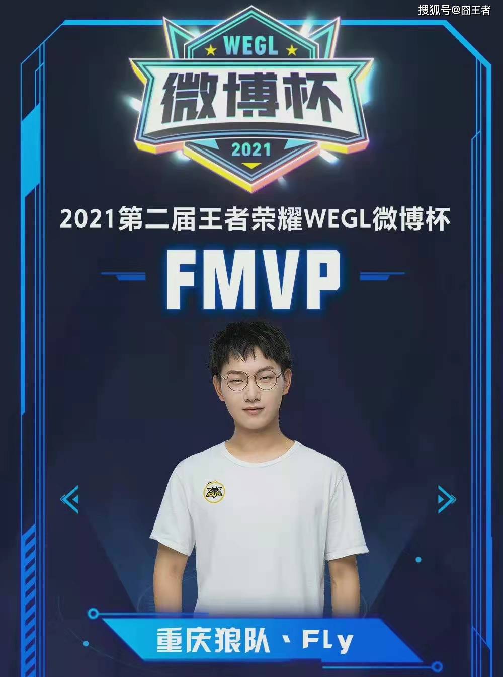 现代在战术