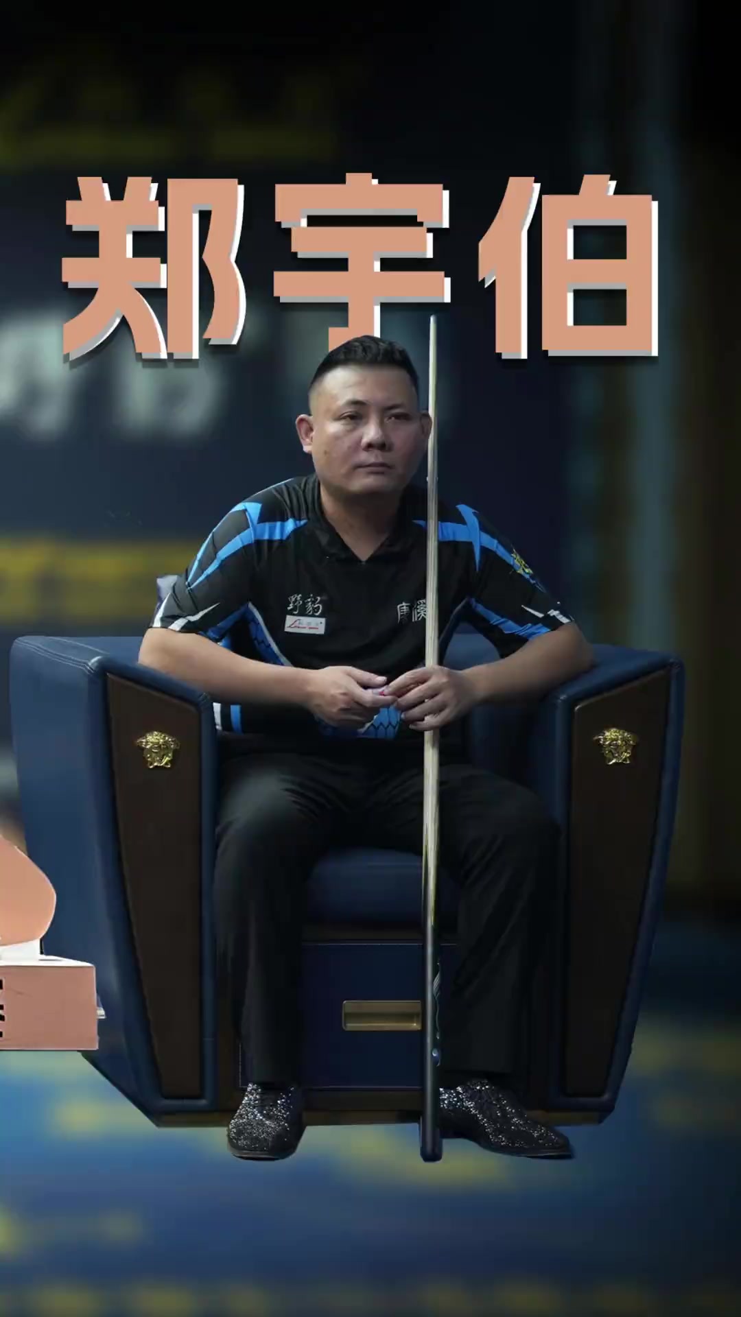 职业生涯初