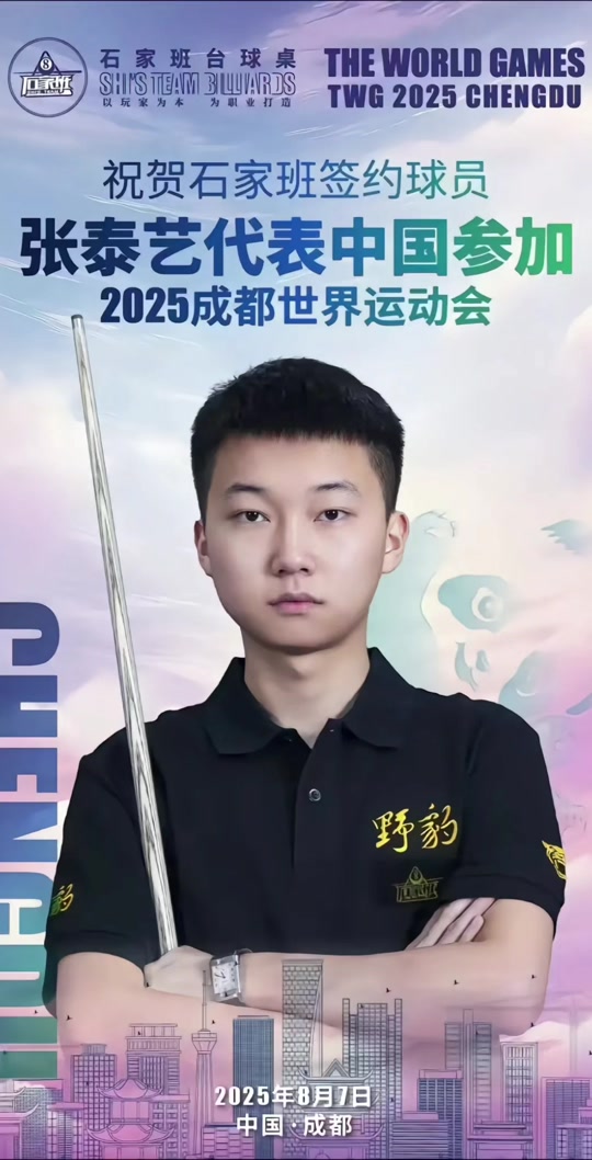 [天下足球]哈兰德=英乙前锋？瓜迪奥拉力挺爱徒.