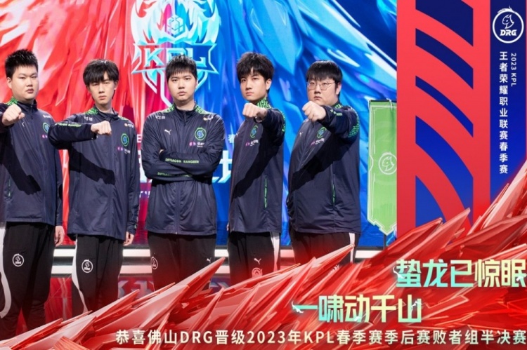 求和球队战 求和球队战