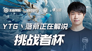 赛时间 赛时间
